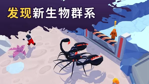 魔幻粒子蜘蛛怪物吞噬进化RPG猎人