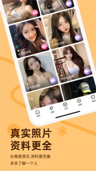 越约