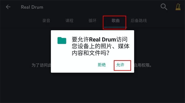真实架子鼓练习