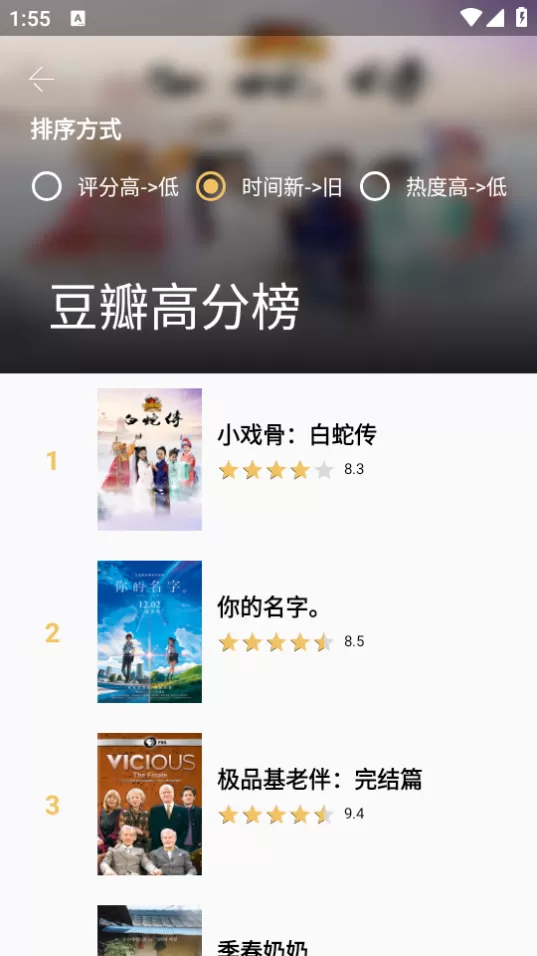 点点搜影