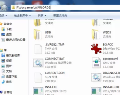 dosbox