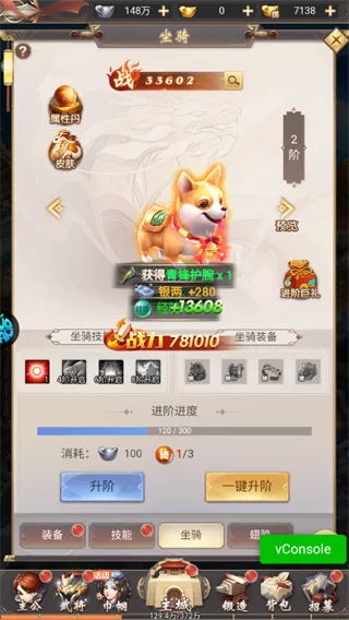 大三国时代