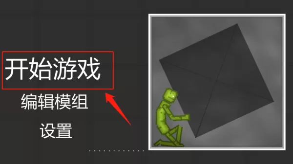 甜瓜游乐场国际服最新版本