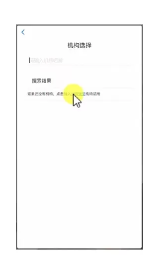 学呗课堂