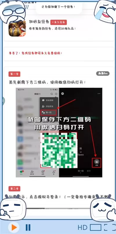 画质Box