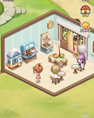创意甜品屋