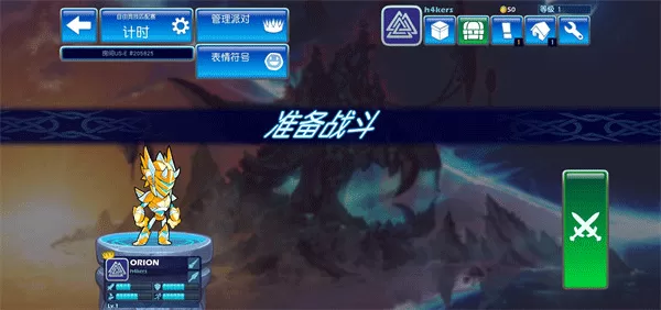 英灵乱战国际服