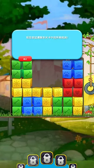 宠物大营救无限道具版