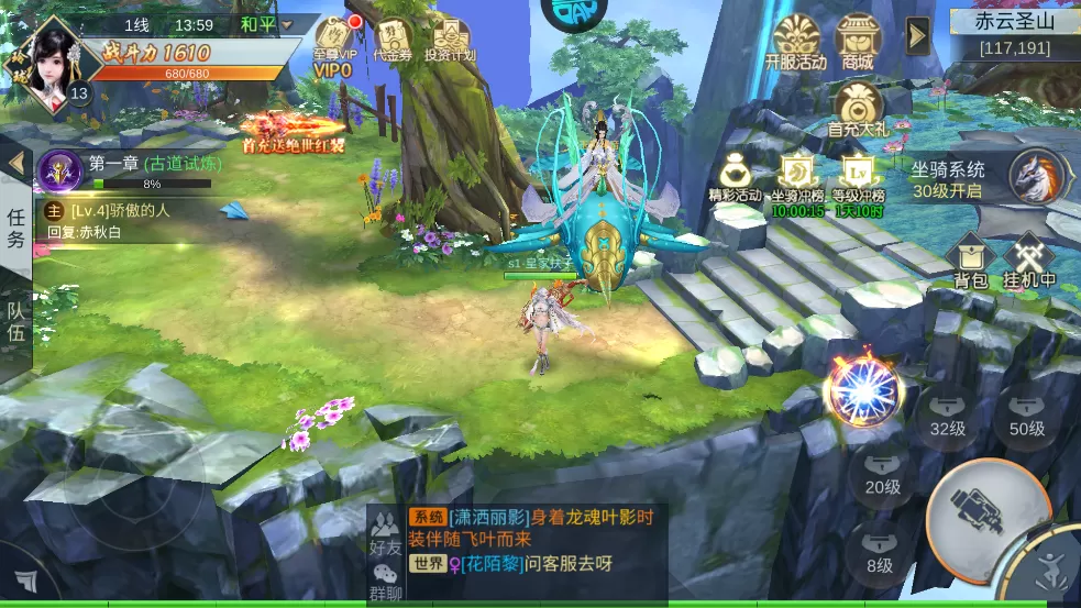 王者交锋(0.1折万充开局)