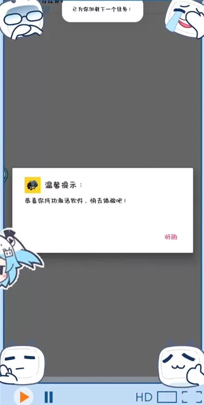 画质Box