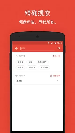 辣品