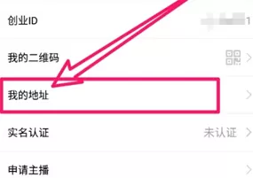 创业天下最新版