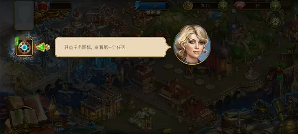 神秘之城寻物历险安卓版