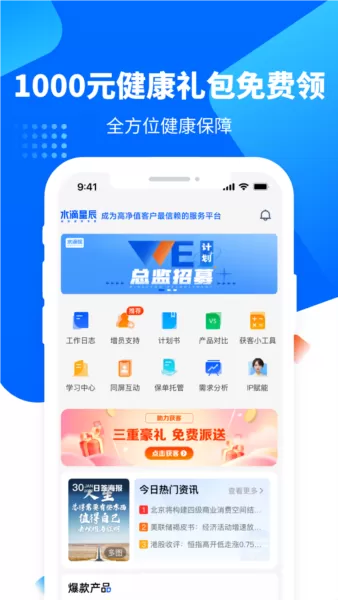 水滴星辰