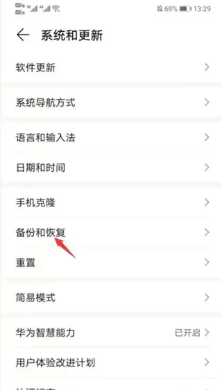 荣耀浏览器