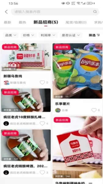 爆品码头