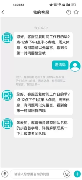 国人健康馆
