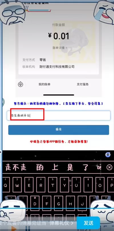 画质Box