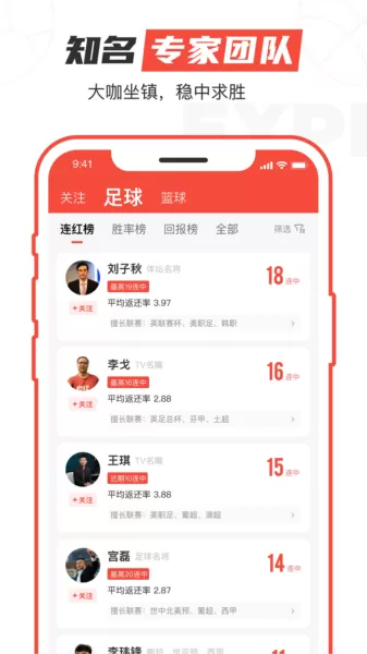 极速有料