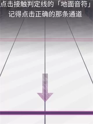 韵律源点官方版