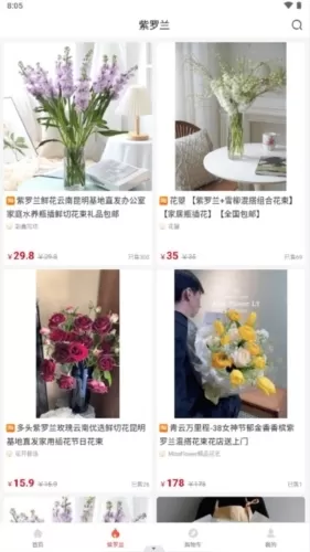鹿儿优购软件