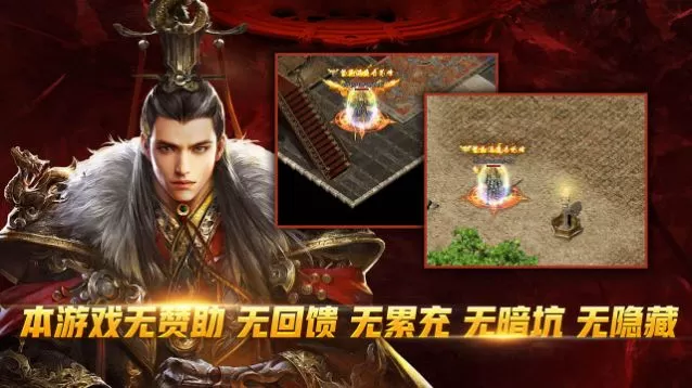 怒战骷髅传奇