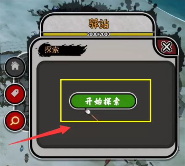 天神镇