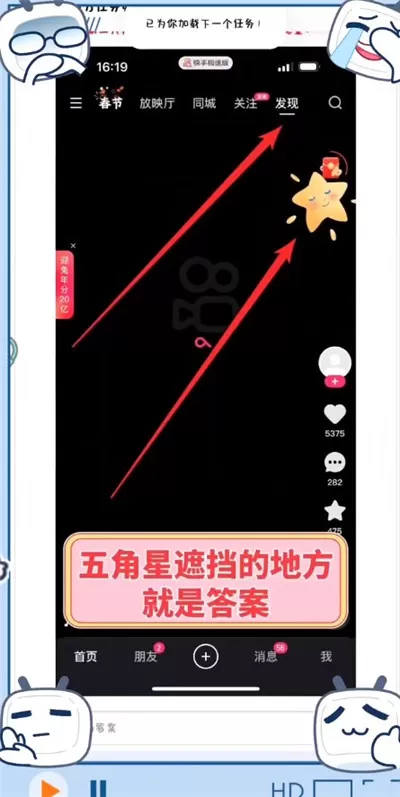 画质Box