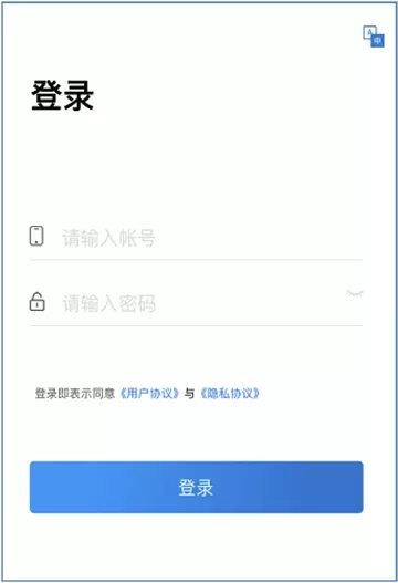 明唐智能云