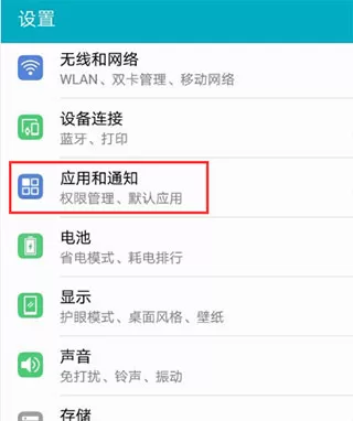 荣耀浏览器