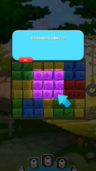 宠物大营救无限道具版