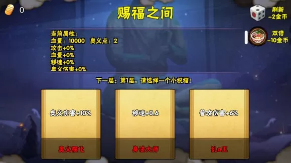 像素火影佩恩人间道