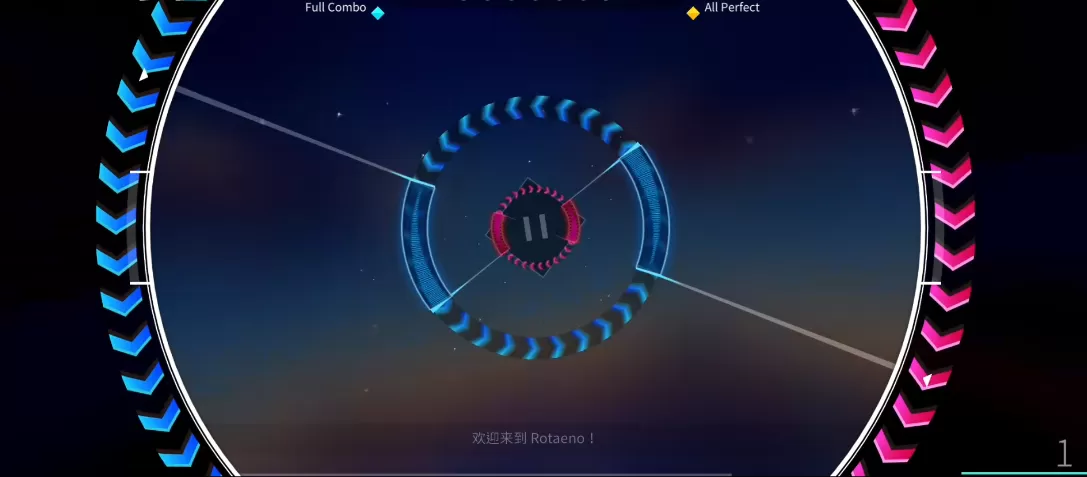 Rotaeno旋转音律国际版