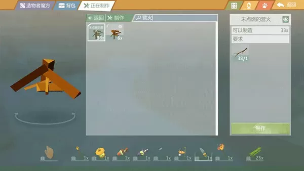 艾兰岛手游国服