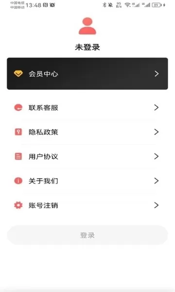云福转PDF软件