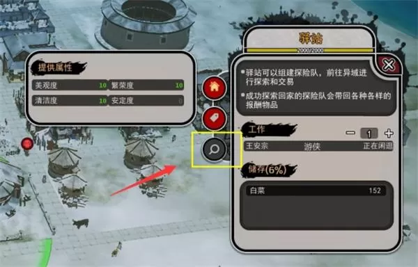 天神镇