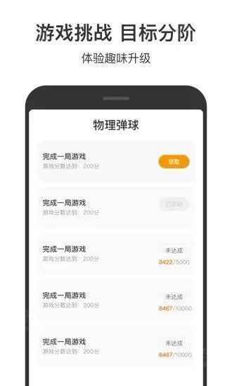 233小游戏免费版