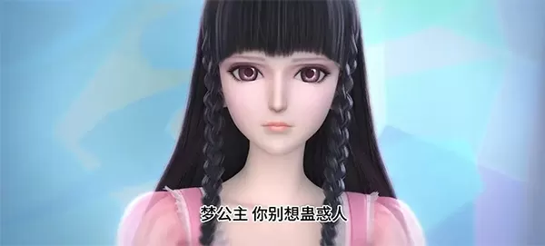 叶罗丽时辰砂手游