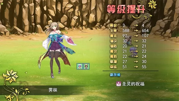 祛魅教化无限金币版