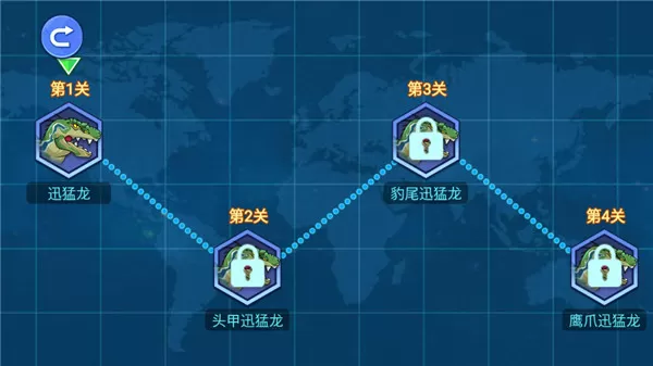 机甲恐龙破坏