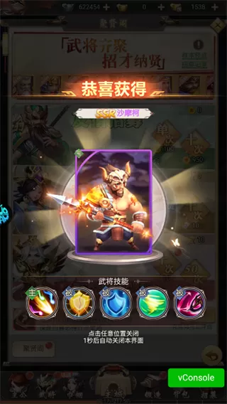 大三国时代