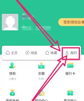 创业天下最新版