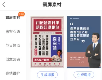 来客