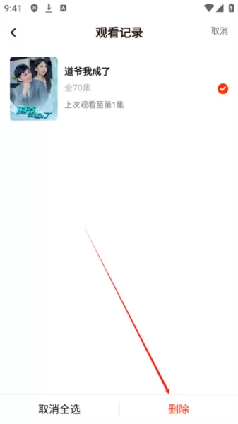 来看短剧