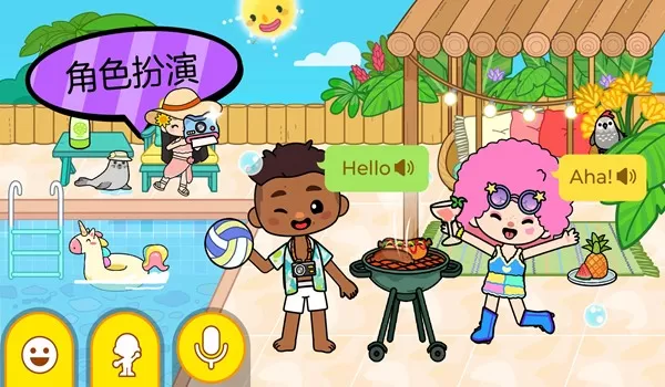 Aha World免费全部解锁版