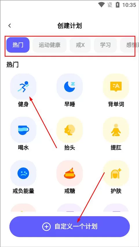 小计划打卡