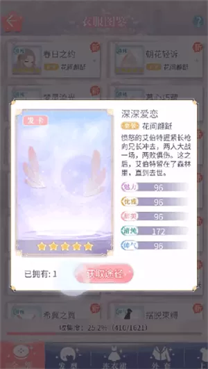 缤纷少女