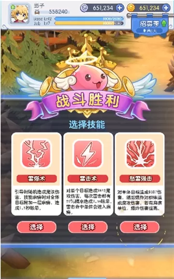 口袋仙境