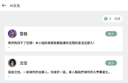 游咔免登录版