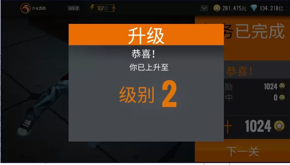 3D狙击猎手内购版